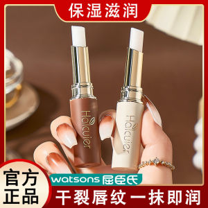 Liaocheng Recommended Moisturizing Lip Balm Womens Lipstick Hydrating Moisturizing Watermelon Proof Dry Chapped Lips Faded Lip Lines