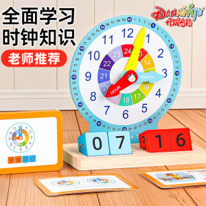 Đồng Hồ Số Học Tập Cho Trẻ Em Đồng Hồ Báo Thức Học Tập Đồng Hồ Thời Gian Trí Tuệ Cho Trẻ Mẫu Giáo Đồ Chơi Học Tập
