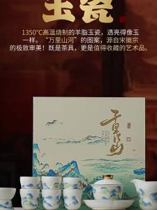 JIXIANSHENG | Elegant Golden River Landscape Chinese Tea Set