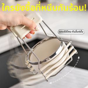 ZEXI | Heat Resistant Anti-slip Kitchen Bowl Tongs