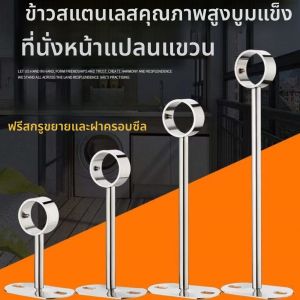 กิ๊บตากลางหนา สแตนเลส แขวนเสื้อผ้า ที่ตั้งบนหลังคา ที่แขวนเสื้อผ้า อุปกรณ์ตกแต่งบ้าน สำหรับบ้านและสวน