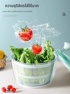 CMGF | เครื่องปั่นผักแบบมือหมุน พร้อมตะกร้าล้างและกรองน้ำ รุ่นใหม่ สำหรับใช้ในครัวเรือน