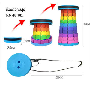 เก้าอี้ยืดหดพับเก็บได้พกพาสะดวก เก้าอี้สตูลปรับขยายได้แบบพกพาพับได้ เก้าอี้ตกปลาที่มีความเสถียรแสง เก้าอี้พับสายรุ้งกลางแจ้ง