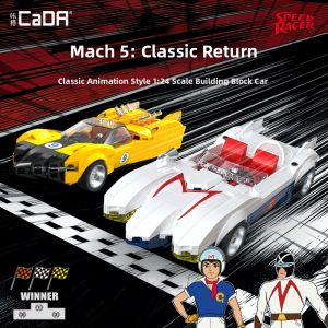 JINGGUAN | Racing Car Building Block Toy