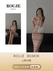 ROUJE BGMOK Summer New Design Sensual Pure Desire Sleeveless Strap Wrap around Waist Stripe Dress Womens High Waist Long Skirt