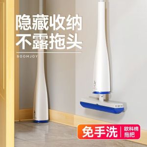 Dụng Cụ Lau Nhà Baojiajielei F22-U4 Cotton Sponge Mop Dụng Cụ Vệ Sinh Nhà Cửa Không Cần Rửa Tay Gấp Lại Thay Thế