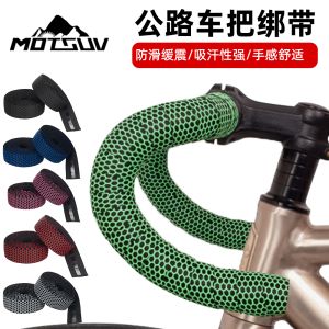 Motsuv สายรัดแฮนด์จักรยานสายกันลื่นแบบรังผึ้งสายพันซิลิโคนสายรัด EVA ทนต่อการเสียดสี