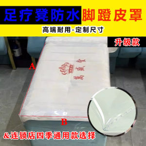Túi Đựng Bùn Tắm Chân Bằng Nhựa Trong Suốt Chống Thấm Nước Đệm Chân Máy Mát-xa Chân Chống Trượt Bảo Vệ Chân Bao Phủ