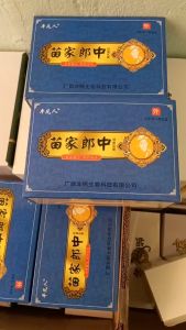 10 típ  ( xanh dương)  kem Bôi nấm ngứa hắc lào vảy nến tổ đỉa mề đay Á sừng lâu năm - Ghẻ ngứa muỗi đốt mề đay hắc lào...