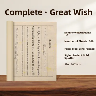 ZIFANGZHAI | Calm Writing Copybook 108-times Practice Sheet