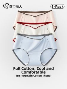 Cool Feeling Seamless Teenage Girls Mid-waist Cotton Underwear Anti-bacterial