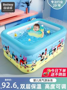 Inflatable Thickened Swimming Pool for Newborn Babies Home Use Bath Tub Baby Bath Bucket Suitable for 0-36 Months Old Babies