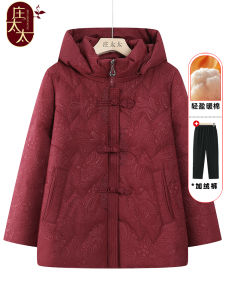 Stylish Winter Cotton Jacket for Elderly Women Coat with Hood Fashionable Grandma Outerwear Loose Fit Cardigan Style