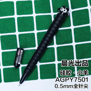 Morning Light Super Fun Goat Silicone Shell Long Necked Deer Neutral Pen Soft Rubber Cute Shape Primary School Reward Gift