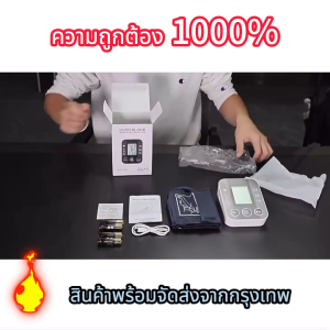 ของแท้100%🔥เครื่องวัดความดันโลหิต เสียงภาษาไทย ชาร์จUSB ที่วัดความดัน รุ่นเดียวกับโรงพยาบาล มีการรับประกัน