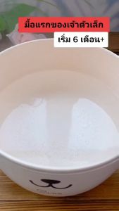 เครื่องปั่นอาหารเด็ก ระบบใหม่เซ็นทรัลล็อค พร้อมของแถม 6 รายการ ปั่นพริก ผัก ผลไม้ เครื่องบด เครื่องบดอาหาร เครื่องปั่นอาหาร