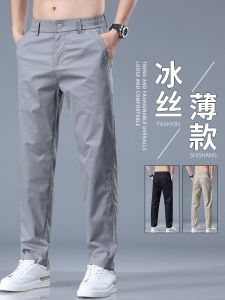 Lormen Mens Casual Pants Quick Dry Business Suit Thin Loose Straight Leg Summer Fashion Urban Cotton Blend Polyester Elastic Fibers