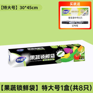 Miaojie ness Locking Fruit And Vegetable Bags Large Capacity Transparent Food Grade Freezer Storage Bags for Refrigerator