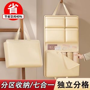Portable Seven-in-One Travel Luggage Bag Underwear Socks Organizer Personal Clothes Separation Bag Home Storage Solution