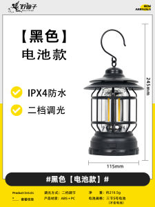 Super Bright Solar Powered Camping Lantern Emergency Outdoor Lighting USB Lamp High Power Night Stall Selling Portable Light