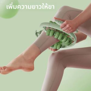 ลูกกลิ้งเซลลูไลท์ 1 ชิ้นสำหรับต้นขาและขา ลูกกลิ้ง 26 ล้อสำหรับขาคลึงนวดน้ำเหลืองแคลมป์ลูกกลิ้งกระดูกสันหลังส่วนล่างเพื่อบรรเทาอาการปวดเมื่อย