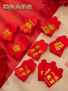 One Yuan Red Envelope over Small Size Coins Mini Gift New Year Return Gift Pressing Bed Spreading Money Wedding Relatives Blocking Door Drip