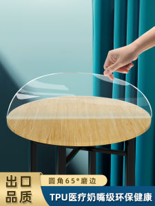 round Tablecloth TPU Crystal Board Transparent Soft Glass No-Wash Oil-Resistant Waterproof Student Dining Table Mat