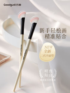 Goodi Luminous Mother-of-Pearl Half-Circle Nose Shadow Brush Highlighting Angle Head Scythe Shadow Makeup Brush for Beauty Tools