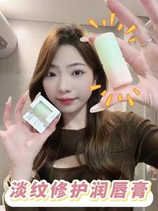 MURRAYLE | Hydrating Moisturizing Lip Balm for Dryness Prevention and Lip Wrinkle Lightening
