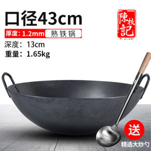 Chen Zhi Ji Large Iron Wok Traditional Handmade Special Extra Large Stove Top Cooking Pot 40/60/76cm Commercial Kitchen Use