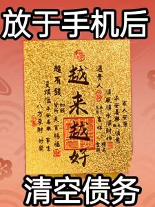 Bộ Đồ Trang Trí Cửa Nhà Bằng PVC Phong Cách Trung Hoa Trang Trí Tường Treo Trang Trí Đồ Trang Trí Để Bàn Phong Thủy Kinh Doanh