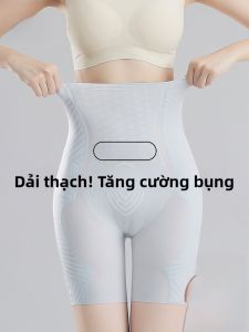 MiiOW | Quần lót nữ cạp cao MiiOW mùa hè mỏng nâng hông quần lót chống lòe quần lót co giãn quần lót không đường may quần lót an toàn