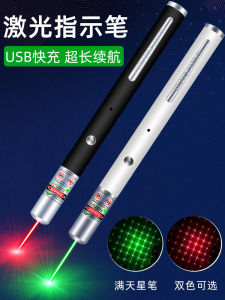 Charging Laser Pen Green Light Beam Cat Toy Building Model Demonstration Stick Red Light Beam Interactive Educational Tool
