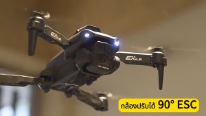 ระดับ DJI โดรน drones with camera 8K โดรนบังคับ การส่งภาพผ่าน WIFI 5G โดรนบังคับ จิ๋ว กล้องคู่ 8K HD หลบสิ่งกีดขวางได้ 360°โดรนติดกล้อง ระบบกำหนดตำแหน่งการไหลของแสง โดรน dji โดนบังคับถูกๆๆ Brushless motor โดน พับเก็บง่าย อัจฉริยะและควบคุมง่าย ใช้งานง่าย