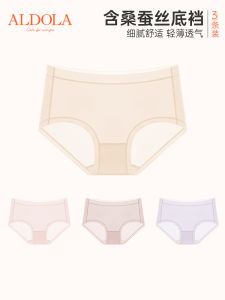 Yadaili Summer New Arrival Mid Waist Lightweight High Elastic Plaid Breathable Mulberry Silk Crotch Antibacterial Underwear 3 Pack