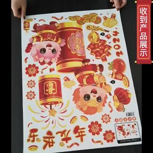 Decal dán Tết 2024 GIÁP THÌN - Decal dán tường xuân QT971