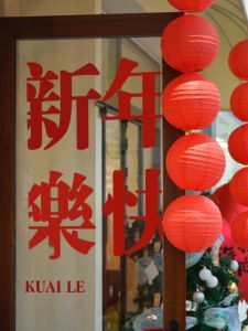 Happy New Year Spring Festival Decorative Festive Hanging Ornaments Large Red round Paper Lanterns for Shop Glass Door Stickers