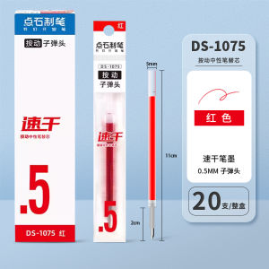 High Capacity Quick Dry Ink Refill 0.5mm Ballpoint Pen Refill for Most General Use Black Red Blue Student Note Answering Brush Questions Pen Refill DS-1075