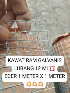 KAWAT PATRI REYNER ECER 1 X 1 METER KUAT TAHAN LAMA ANTI KARAT