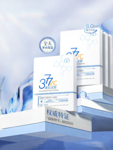 Peachs Secret | Hydrating Whitening Anti-Spot Brightening Lifting Face Mask