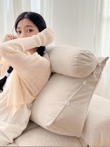 M.Life Happiness Cream Color Nordic Cushions Sofa with Headrest for a Long Time Lumbar Support Pillow Bedside Backrest Big Cushion