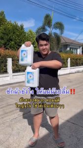 Sea Mermaid แกลอนใหญ่สีฟ้า น้ำยาซักผ้าซีเมอร์เมด 4500 มล. ซักสะอาด กลิ่นหอมสดชื่นยาวนาน กลิ่น ซีเคร็ทการ์เด้น