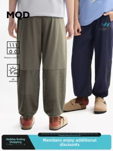 Moisture Wicking Quick Drying Anti Mosquito Pants