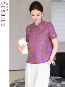OUSHILU | Non-legacy Chinese Style Short Sleeve Silk Shirts
