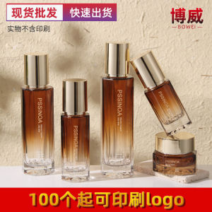 Glass Bottle Skin Care Products Material Press Moisturizer Cream Empty Bottle for Cosmetic Packaging Beauty Tools Face Cream