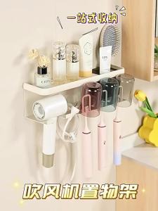 youqin | No Drill Wall Mount Bathroom Organizer