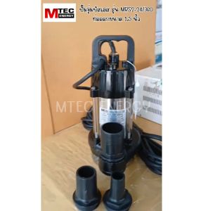 MTEC High-Efficiency Brushless Solar Water Pump MRS2-24/360 360W 24VDC with 1.5 Inch Outlet and Hose Adapter Set