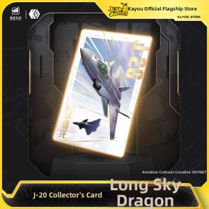 KAYOU | Museum Licensed J20 Fighter Collector Cards