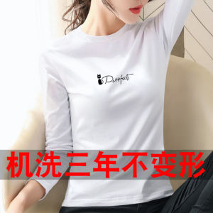 Slim Fit Half High Neck Long Sleeve Pure Cotton Base Shirt Womens Thin Autumn Tight T-Shirt White Top Korean Style Commute