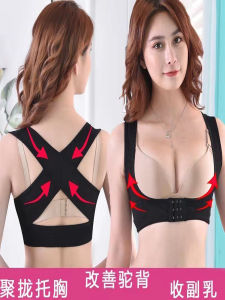 Chest Plate Export Chest Cover Sports Breast Holding Breasts Support Push up Intimates Female Push-up Expansion Kyphotone